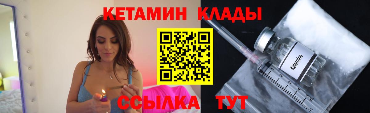 mega зеркало  Вход с VPN  Вятские Поляны  КЕТАМИН ketamine  КЕТАМИН ketamine 