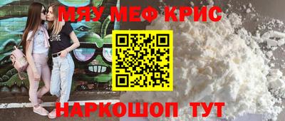 мефедрон VHQ Кумертау