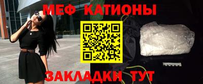 мефедрон VHQ Кумертау