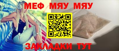 ешки Кунгур