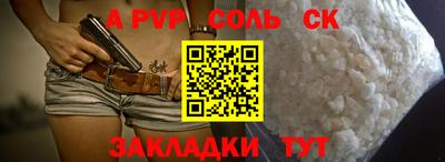 бутик Кулебаки