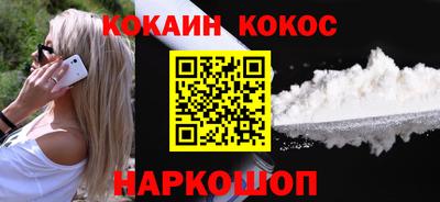 ешки Кунгур