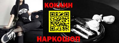 мефедрон VHQ Кумертау