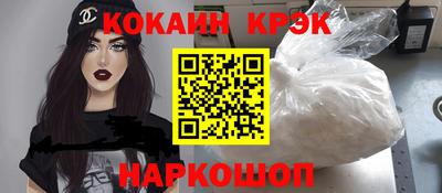 бутик Кулебаки