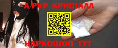 мефедрон VHQ Кумертау