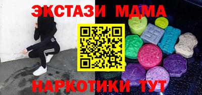 мефедрон VHQ Кумертау