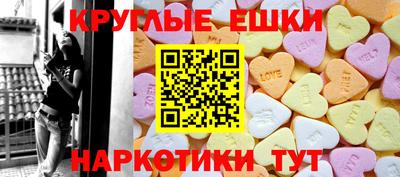 ешки Кунгур