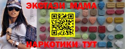 ешки Кунгур