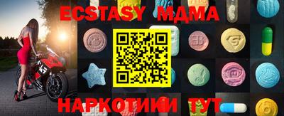 ешки Кунгур