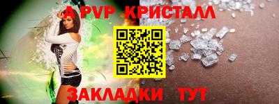 бутик Кулебаки