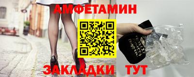 бутик Кулебаки