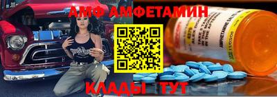 трава Лесосибирск
