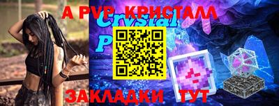 ешки Кунгур