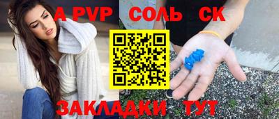 бутик Кулебаки