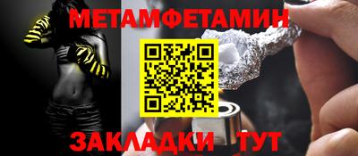 бутик Кулебаки