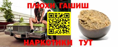 ешки Кунгур