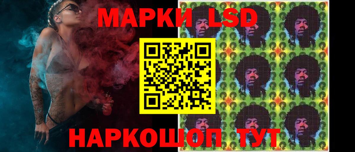 Лсд 25 экстази ecstasy  Лсд 25 экстази ecstasy  Вход с VPN  Вятские Поляны 