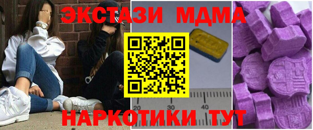 MDMA VHQ Вятские Поляны