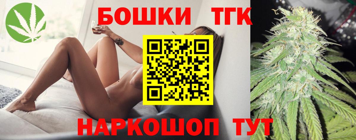 Шишки марихуана Ganja Вятские Поляны
